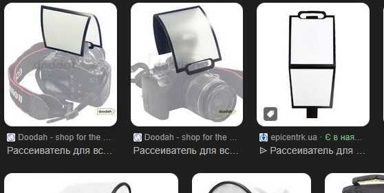 Розсіювач для спалаху універсальний - Triplex для фото камер