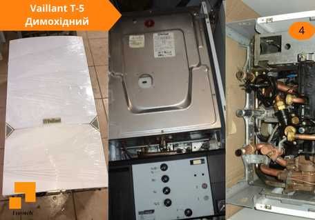 Газовий котел Вайлант Юнкерс Будерус Авб Б/У Німеччина Гарантія