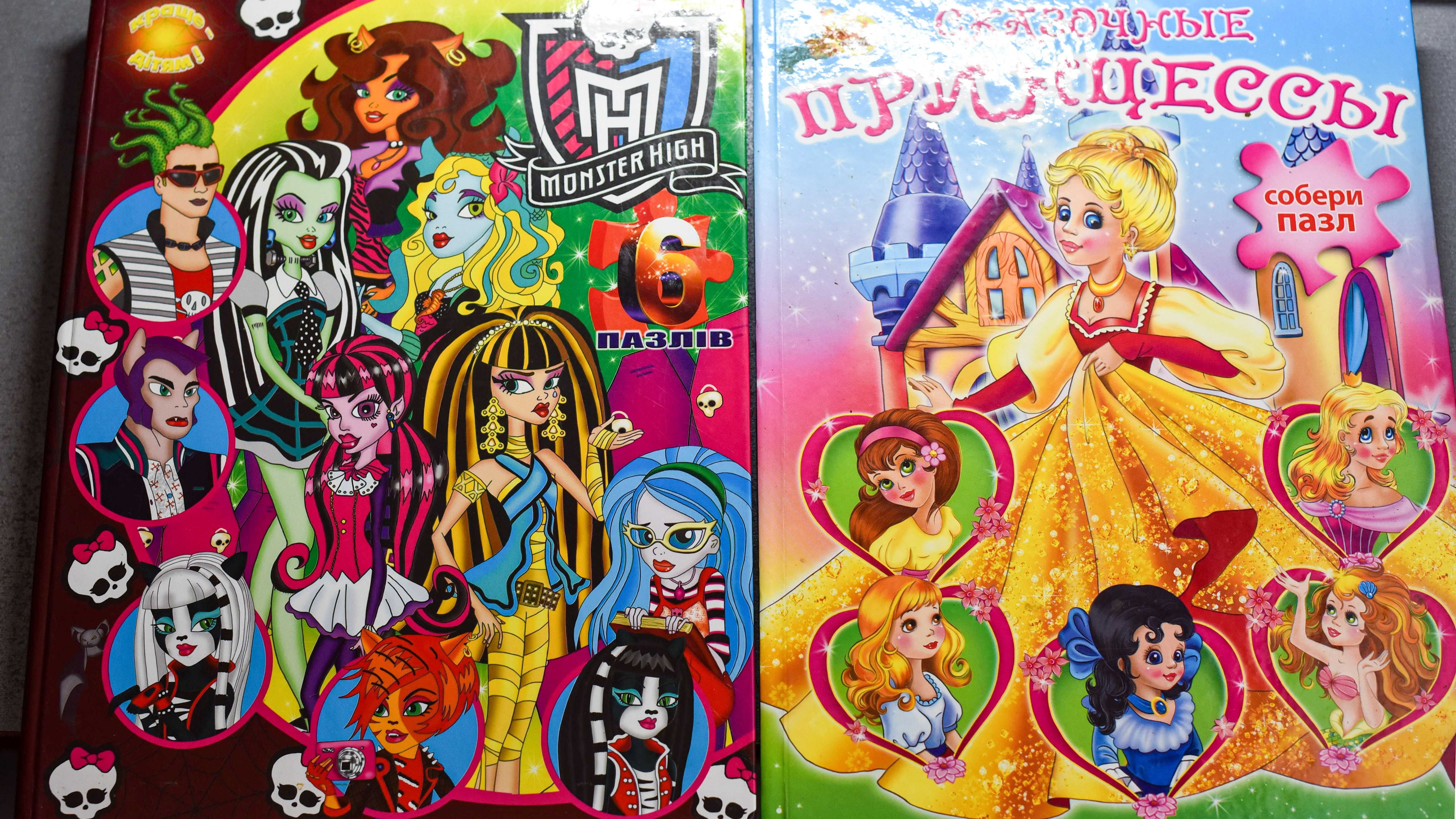 Пазл "Monster High" )- Сказочные принцесы- Millie Marotta's