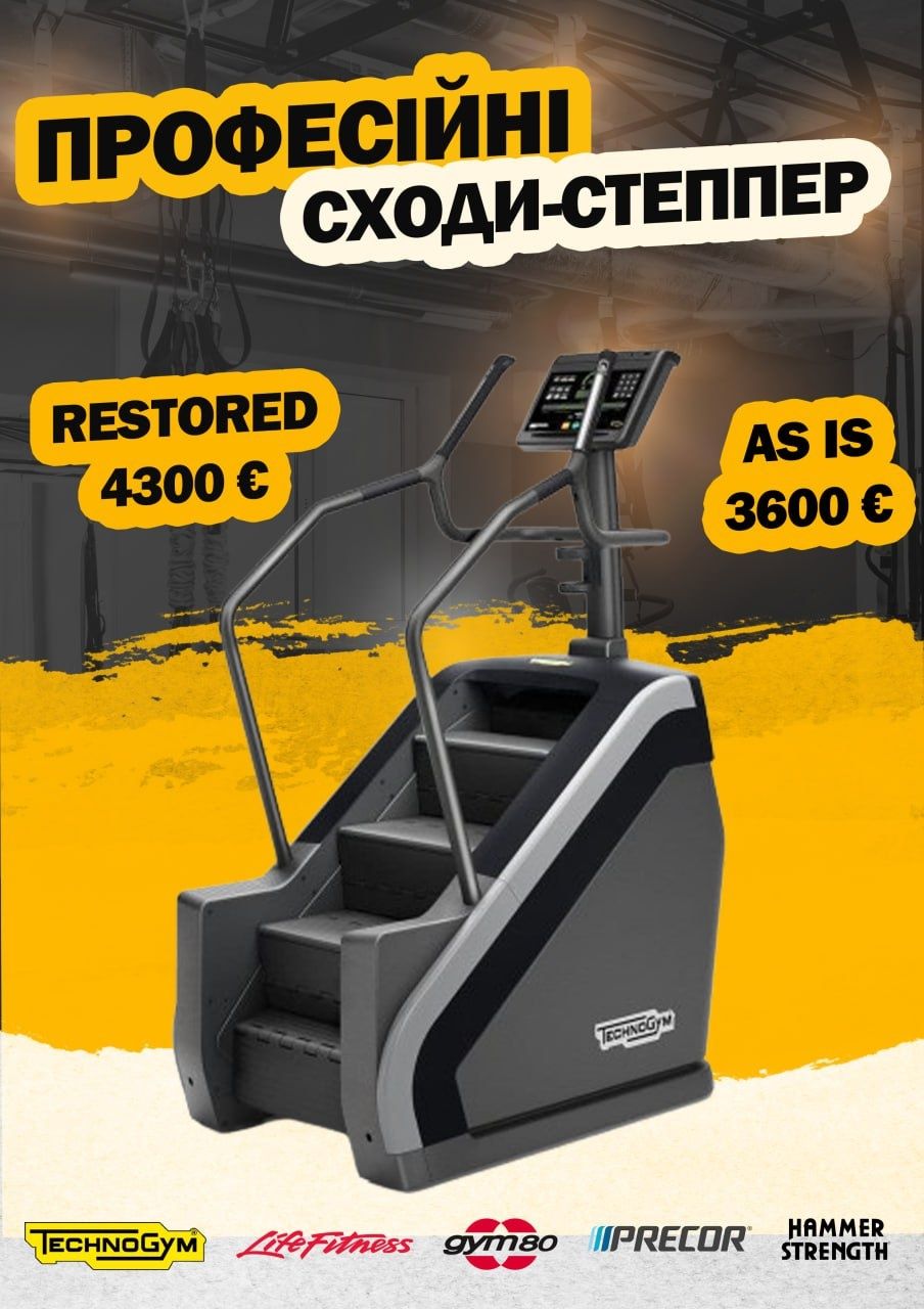 Сходи степер Technogym Climb Excite 1000 LED з гарантією