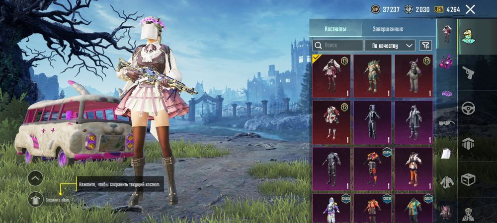 Продам аккаунт пабг