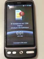 Htc Bravo  telefon