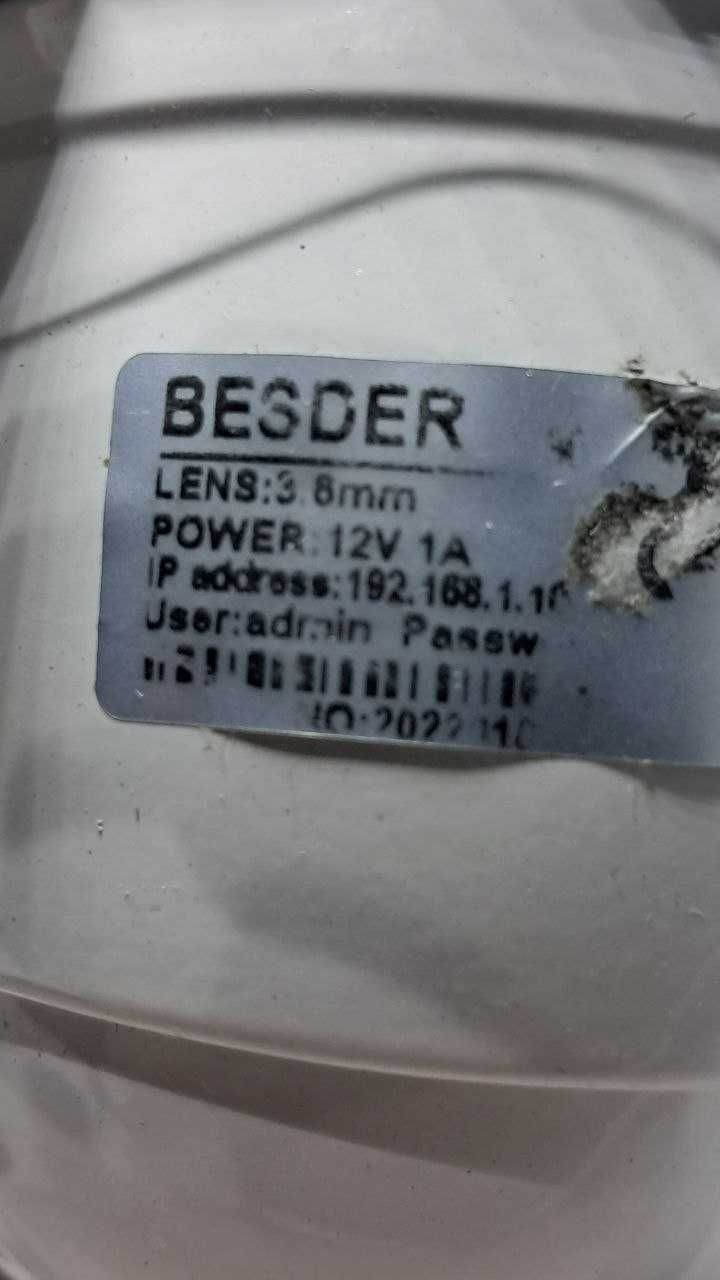 Продаю IP камери Besder та відеореєстратор