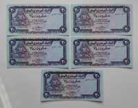 Zestaw banknotów Jemen 5 x 20 Rials 1973-kolejne numery UNC