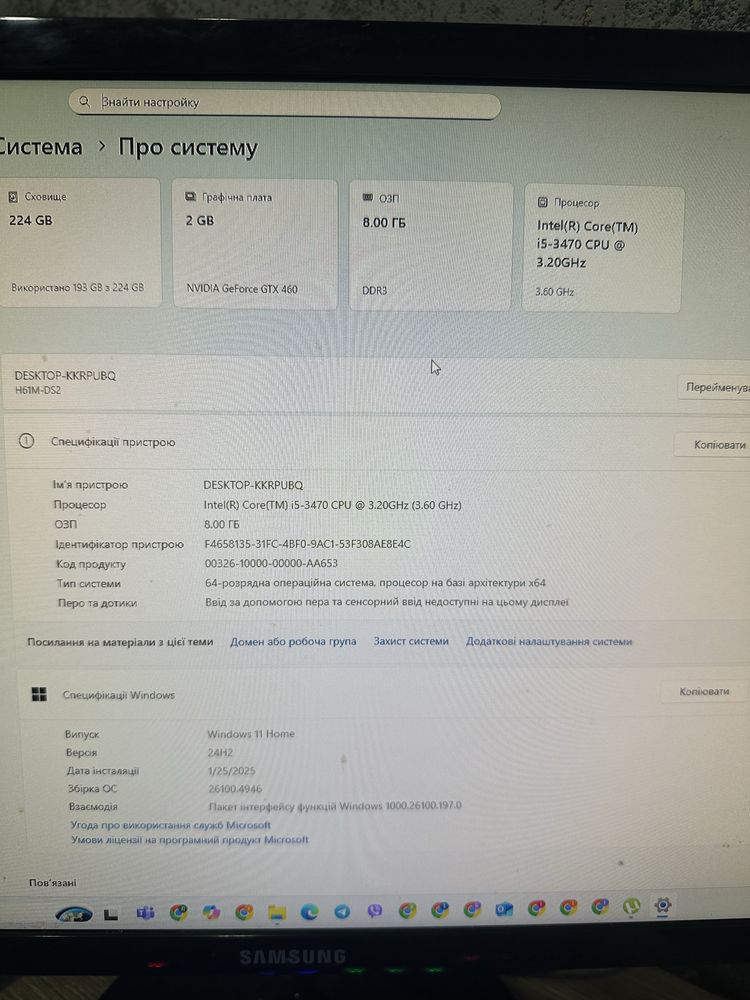 ПК компютер персональний core i5 SSD 2gb відео 8gb оперативна