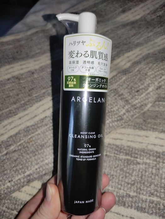 Гідрофільна олія Argelan