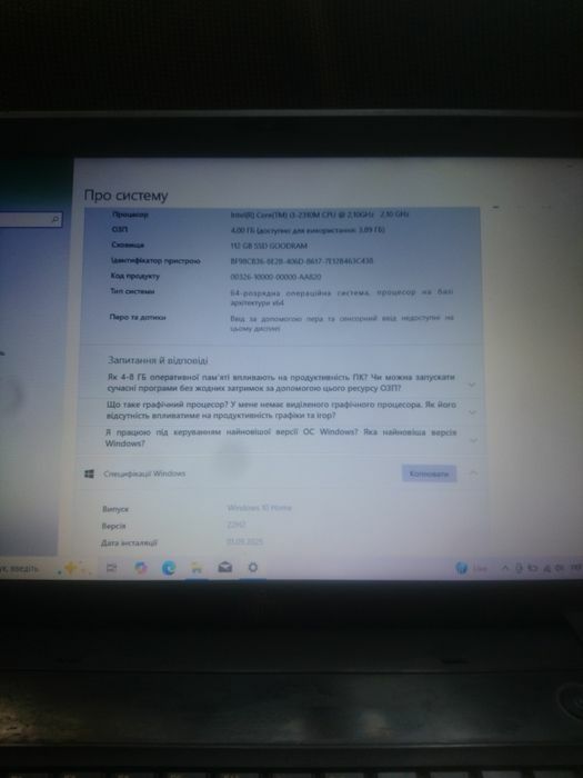 Монітор від "FUJTSU SIEMENS LIFEBOOK AH530" на запчастини.