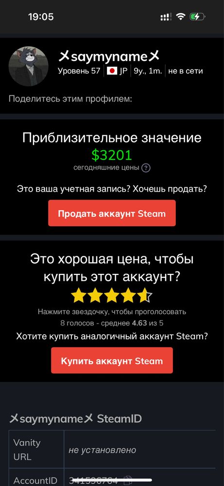 Стим аккаунт, продаю, пишите в вайбер