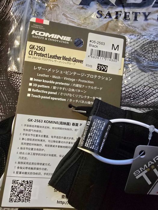 Нові літні моторукавиці Komine (Японія) + підшоломник у подарунок
