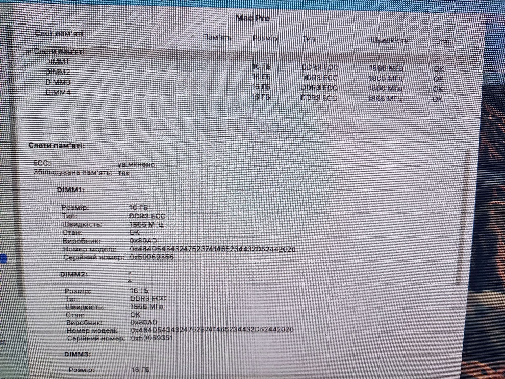 Продам Apple Mac Pro 2013 (xeon 12 core, AMD D500, 64 gb ram, 1TB SSD)