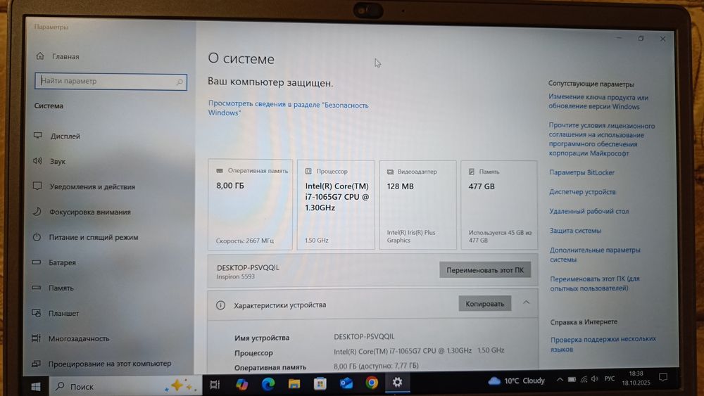 Продам ноутбук Dell Inspiron 5593