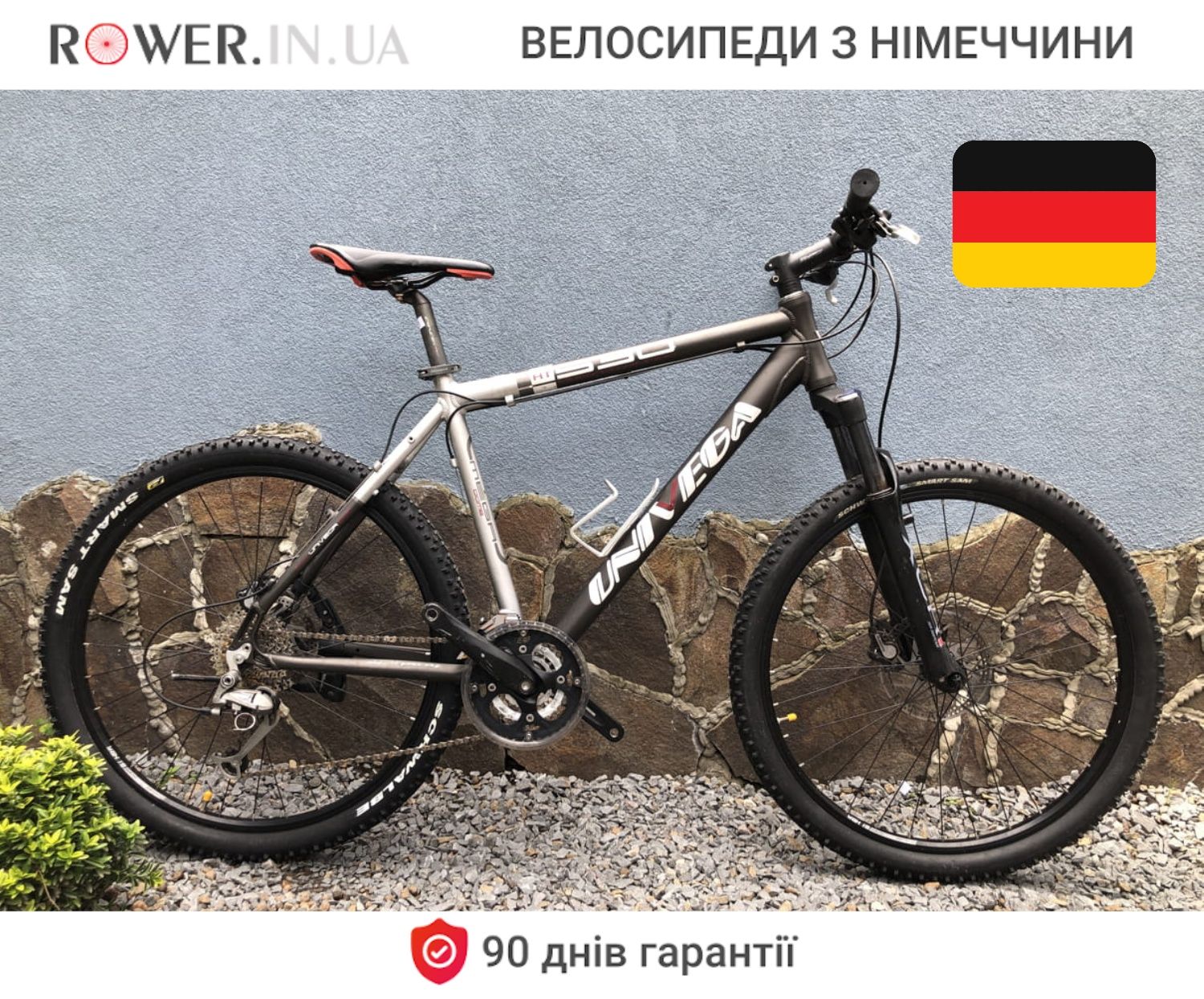 Велосипед гідравліка алюмінієвий бу Univega HT 530 26 M26