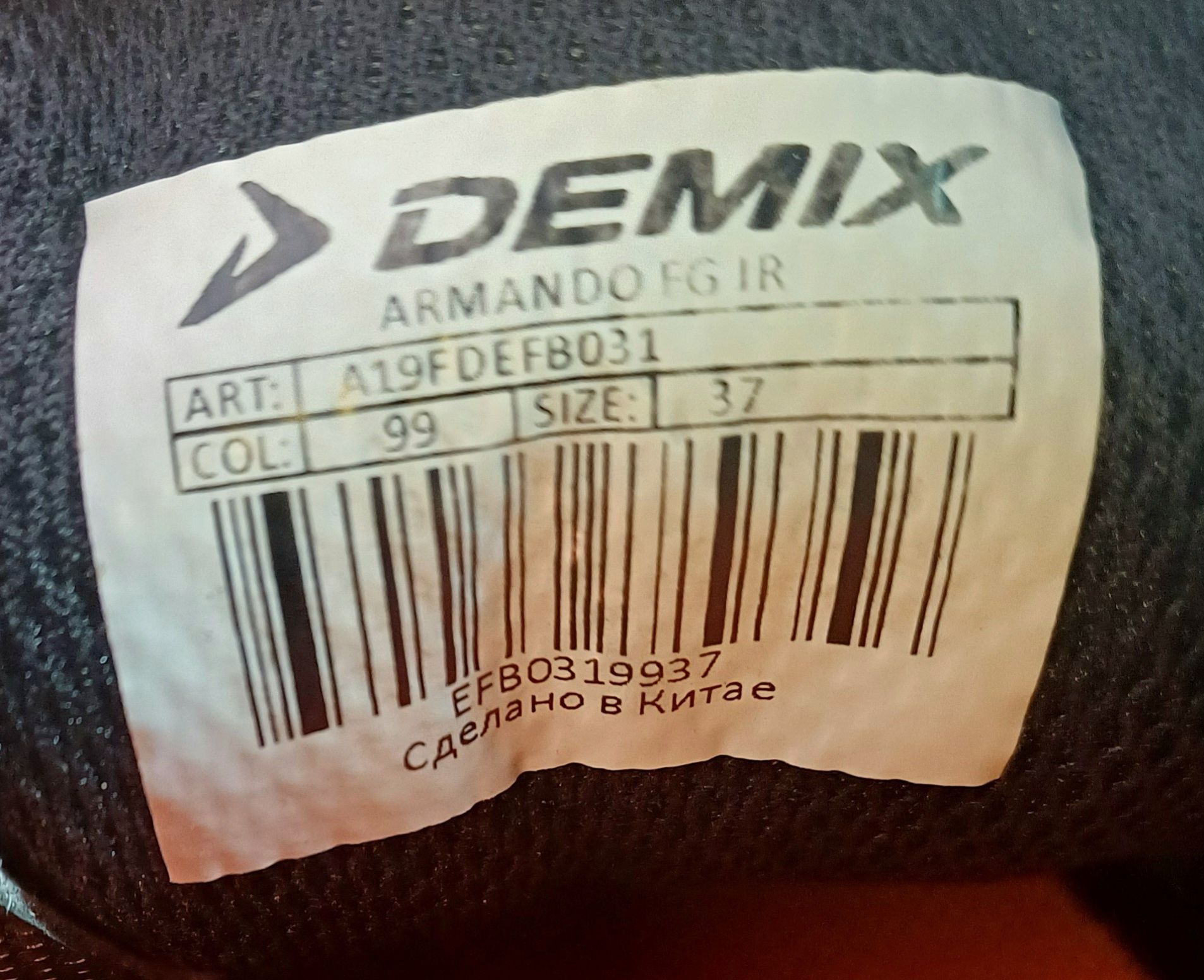 Бутси Demix дитячі 37р.