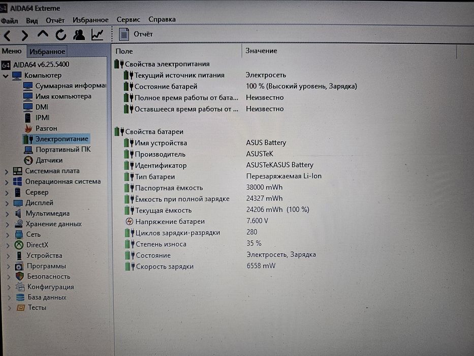 ASUS VivoBook X556UR (Core i5-6200U/8Gb/GeForce 930MX/SSD 1Tb/TN)
