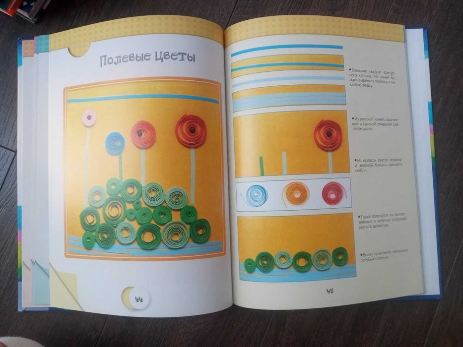 Поделки из бумаги