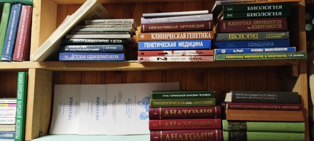 В.Д.Синельников.Атлас анатомии человека 2 и 3 том.