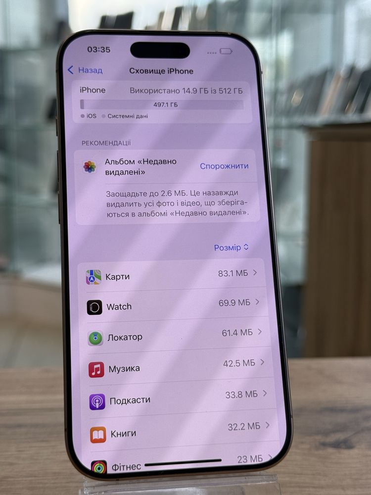 Apple iphone 16 pro 512 desert titanium ( айфон 16 про , епл )