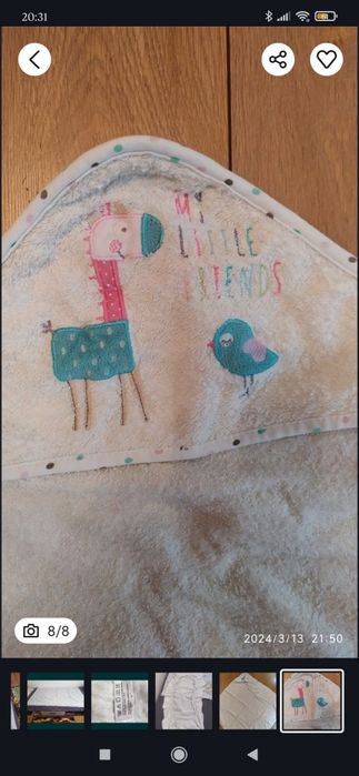 Pościel do łóżeczka + gratis ręcznik dla niemowlaka