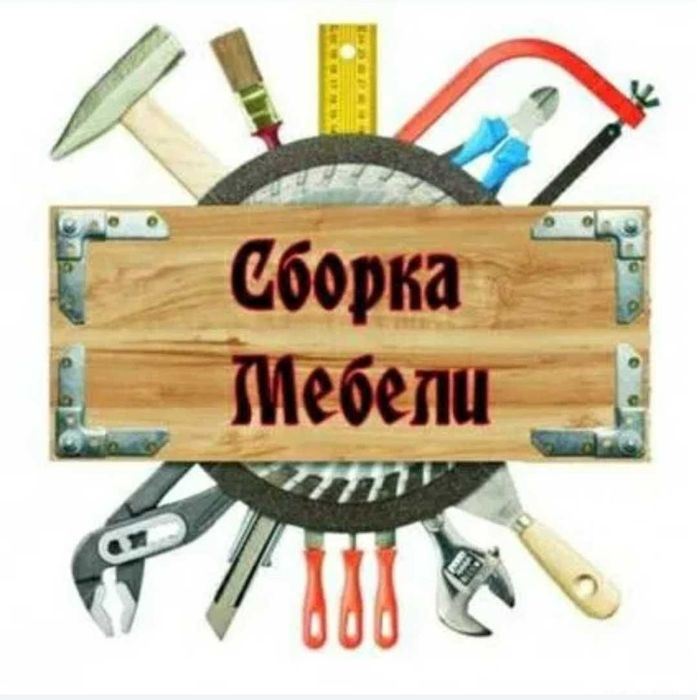 Майстер сантехніка тощо