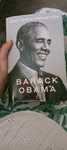 Biografia Barrack Obama