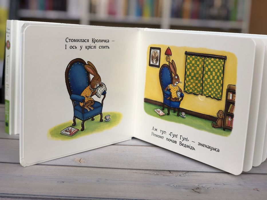 Комплект книг Киця кулінарка Хованки для паці Засиналка Шеффлер