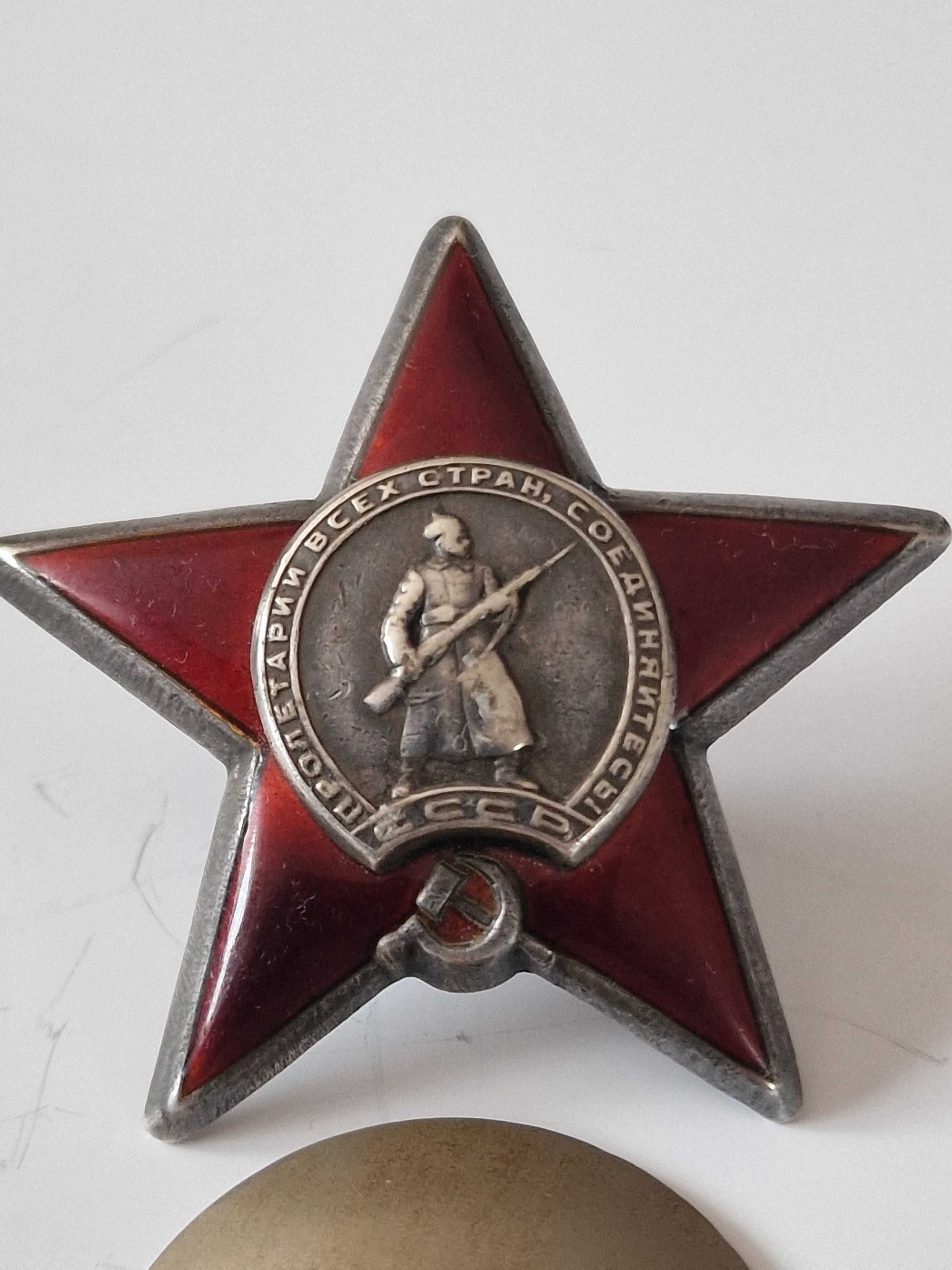 Order Czerwonej Gwiazdy -srebro
