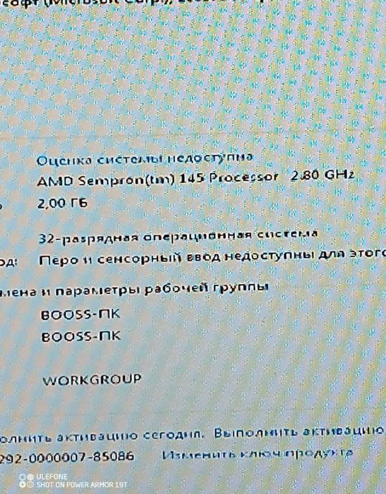 Продам системный блок + монитор
