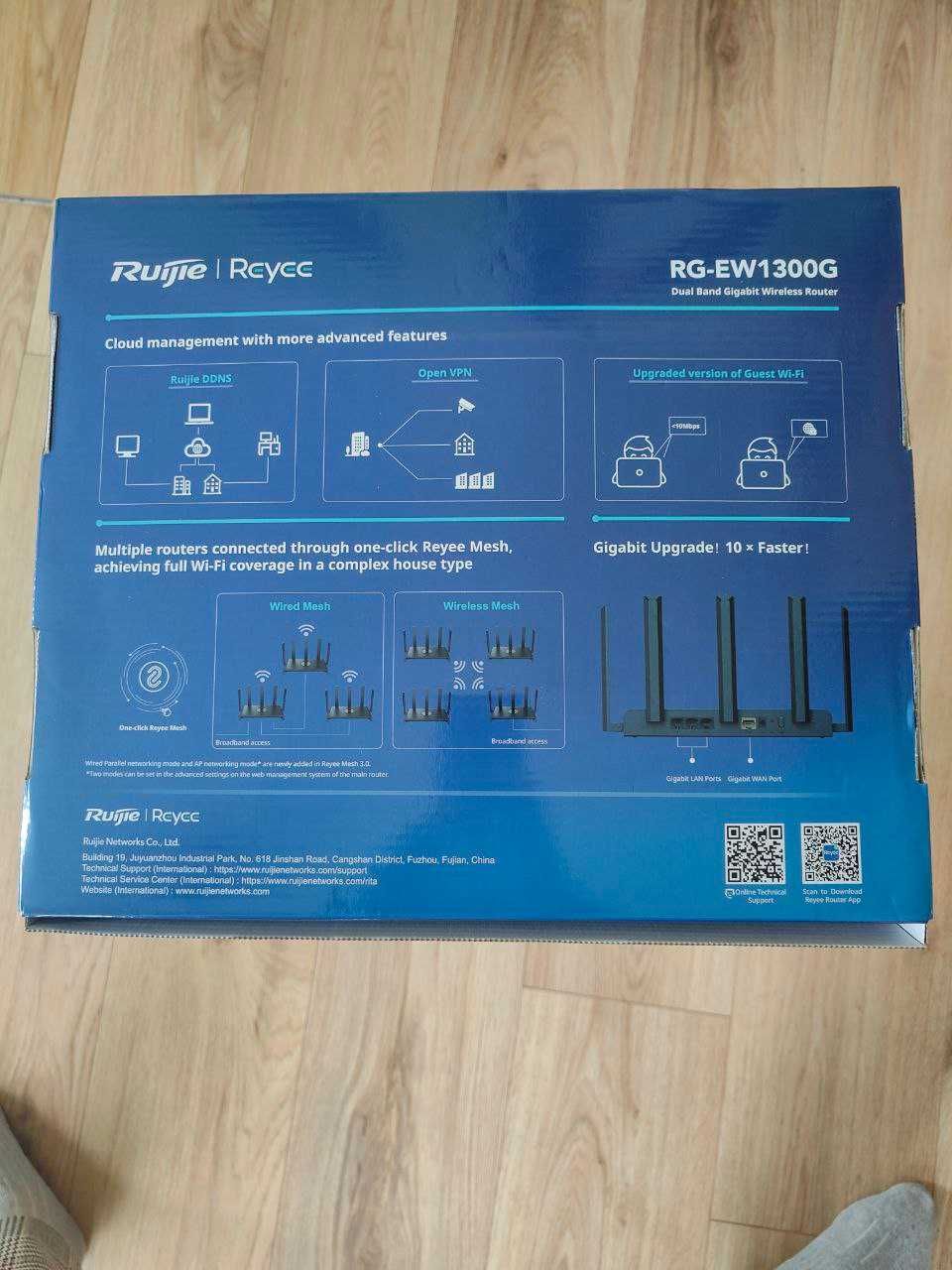 продам класний і потужній ролтер Ruijie RG-EW1300G.