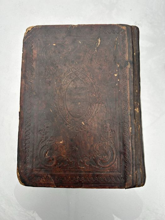 Библия 1904 год !