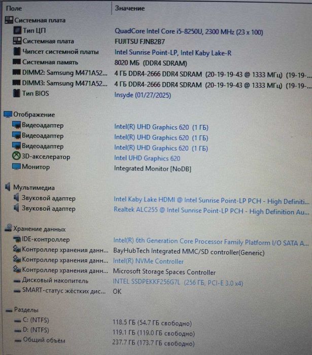 Ноутбук 14' Fujitsu Lifebook E548  core i5-8250U 8Gb DDR4 256Gb SSD