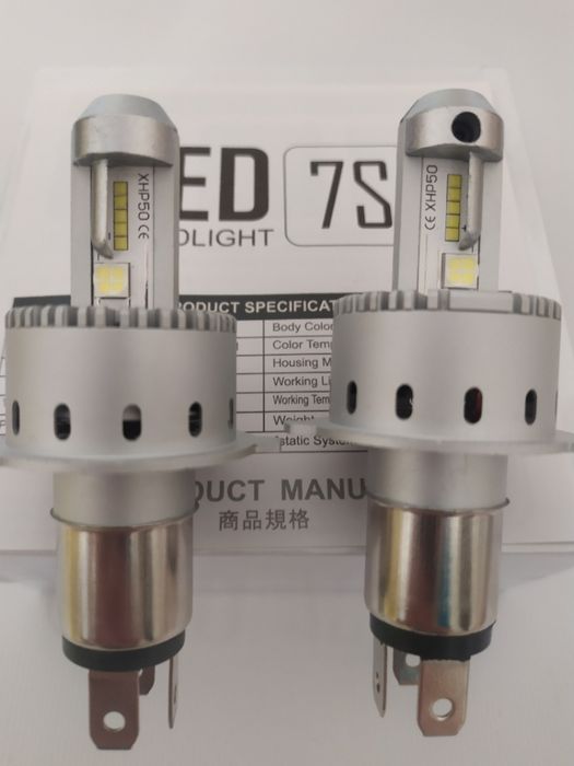 7SH4 LED 12-24v8000Lm/6500K