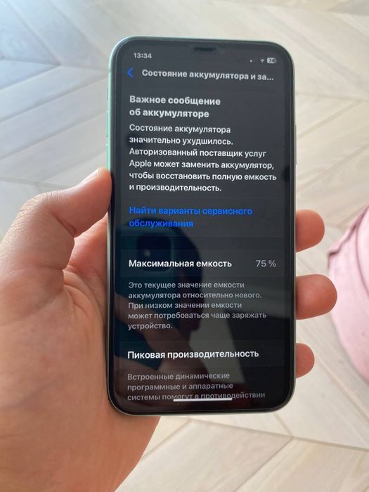 Айфон 11 в хорошем состоянии