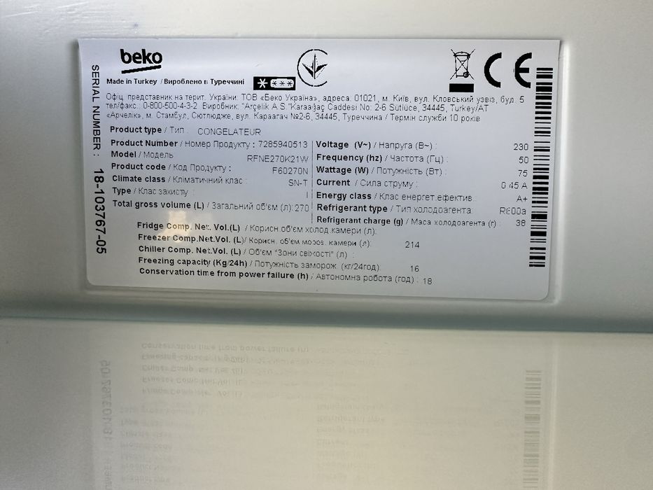 Arca congeladora vertical