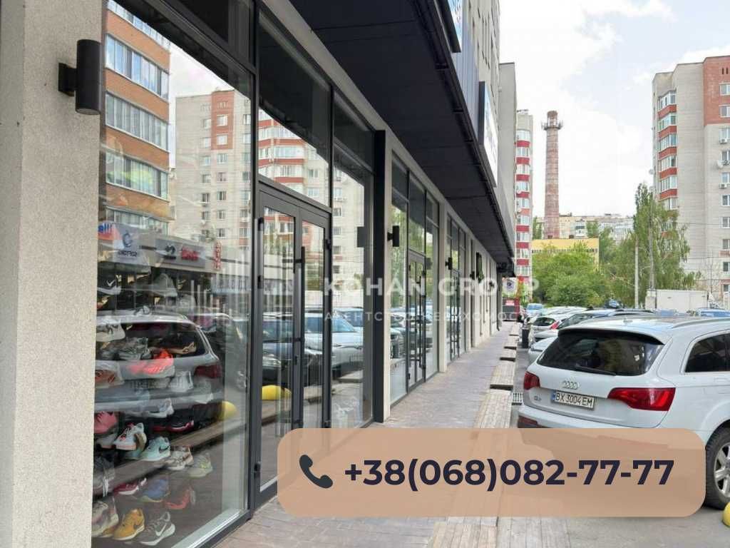 ‼️Готовий бізнес! Комерція з прибутком у престижному БЦ‼️