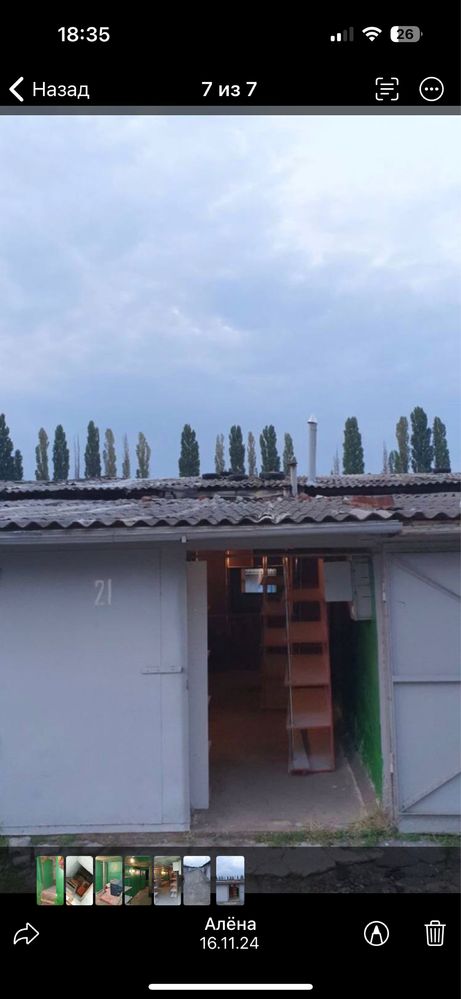 Продам гараж на Салтовке