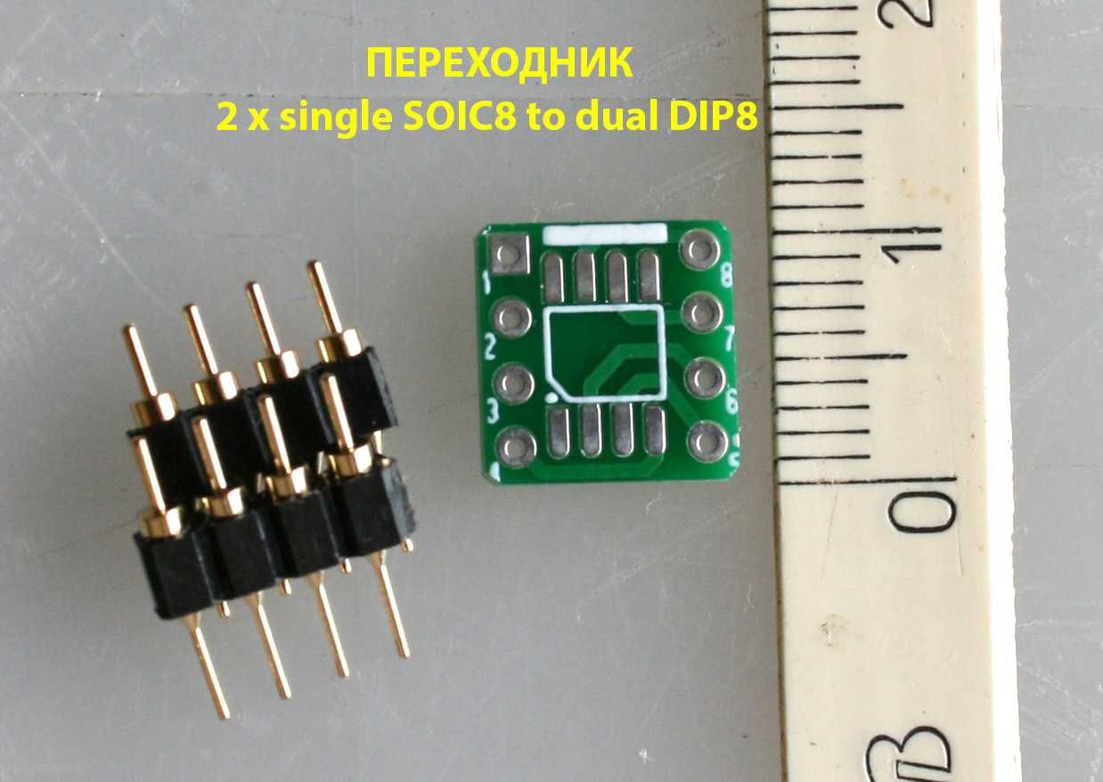 Переходники для ОУ (операционных усилителей) SOIC8, DIP8