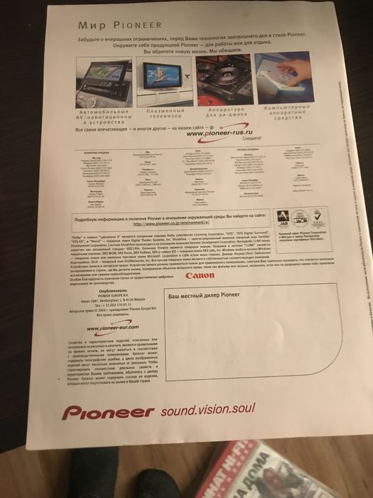 Каталог Pioneer  video & tv