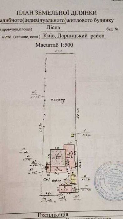 Продаж будинку біля лісу та озера, Бортничі, вул. Лісна 38