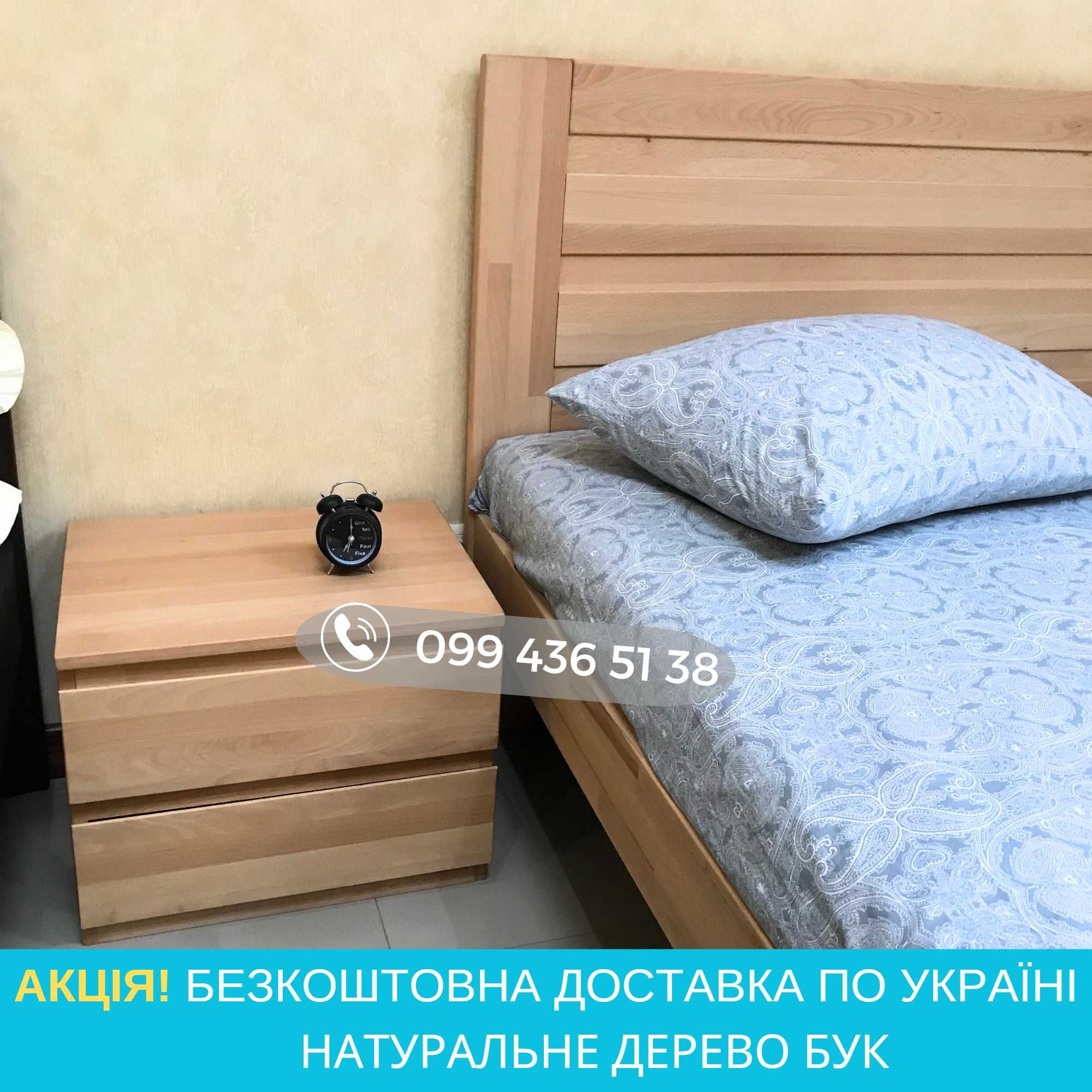 Ліжко деревяне двоспальне. Кровать двуспальная 90,120,140,160,180х200.