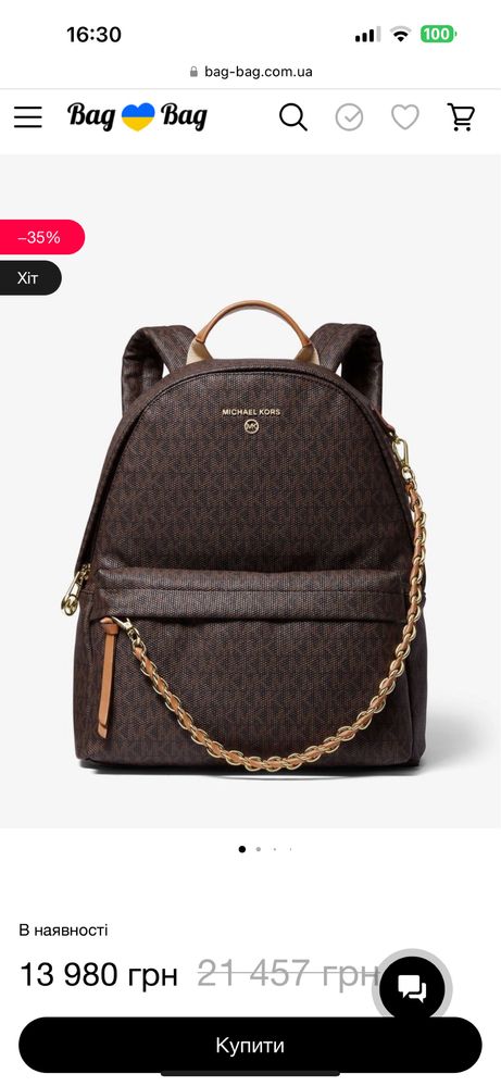 Michael kors рюкзак