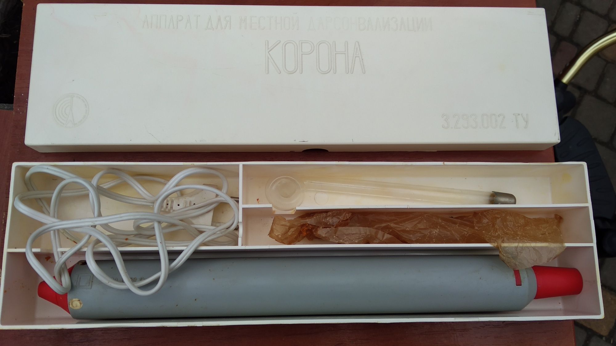 Продам аппарат для местной дарсонвализации Корона СССР дарсонваль