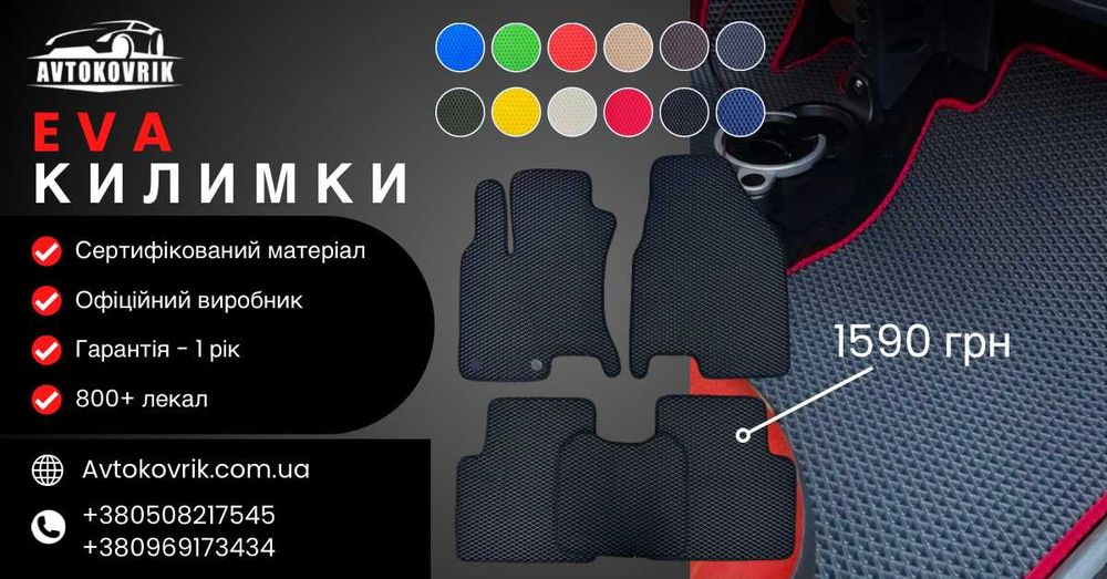 Коврики в салон EVA ЕВА Skoda Octavia Fabia Rapid Super B Yeti Felicia