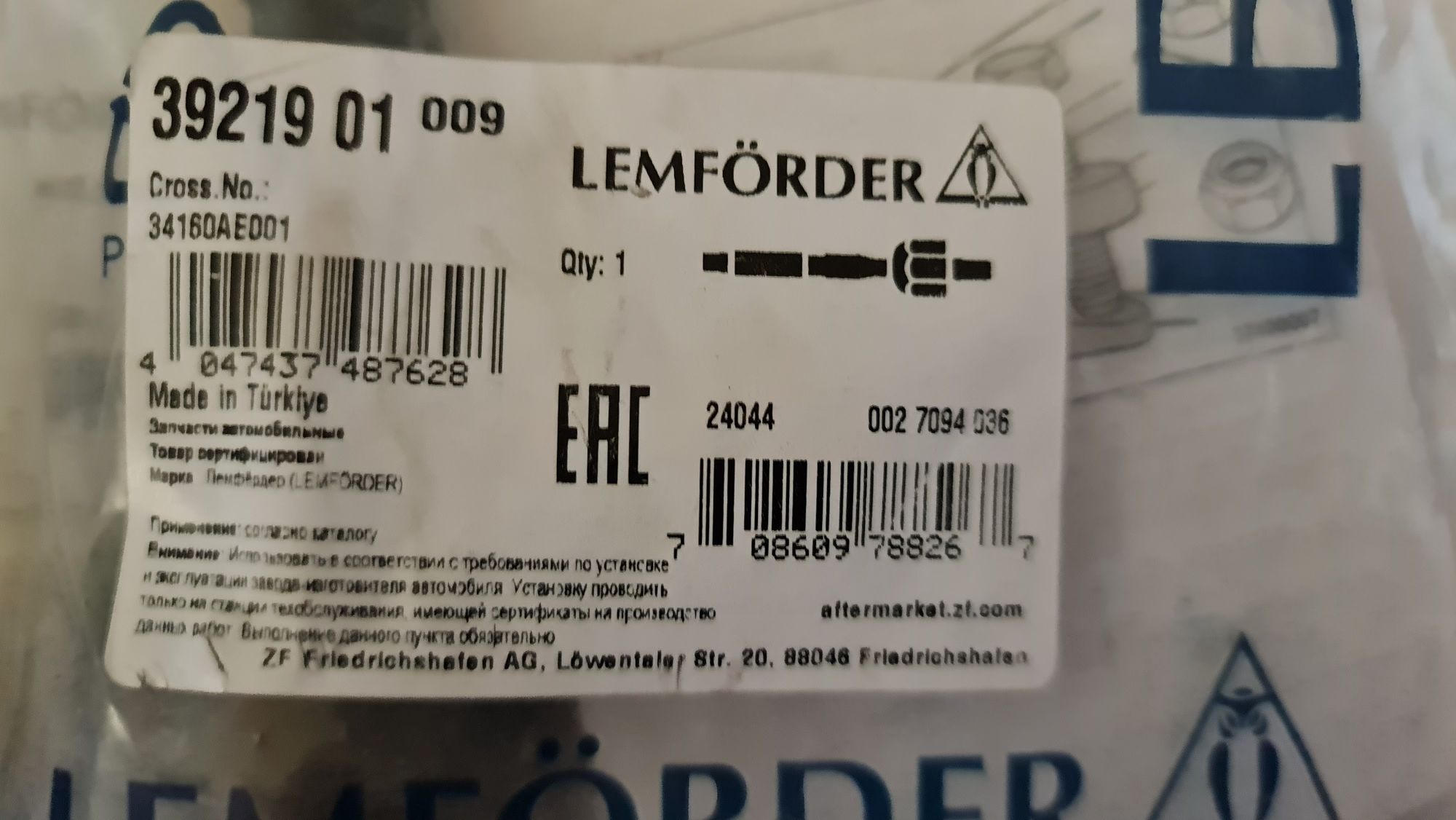LEMFÖRDER рулевая тяга Subaru Outback b 14 2009-2014 
Рульова тяга(без