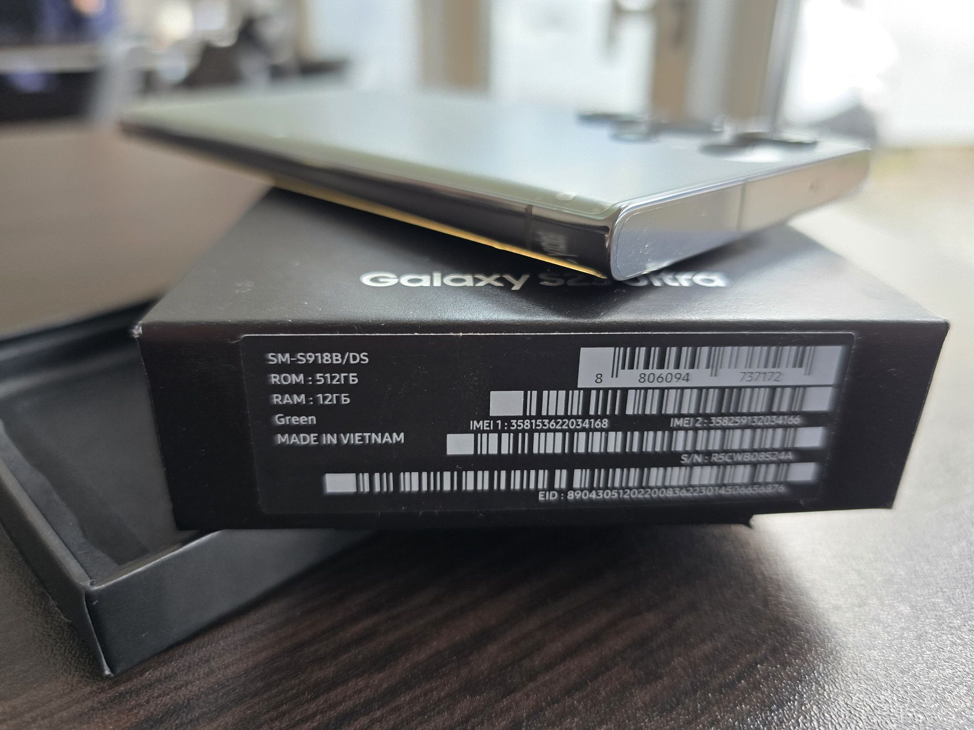 Samsung Galaxy S23 Ultra 12/512 официал, гарания, страховка