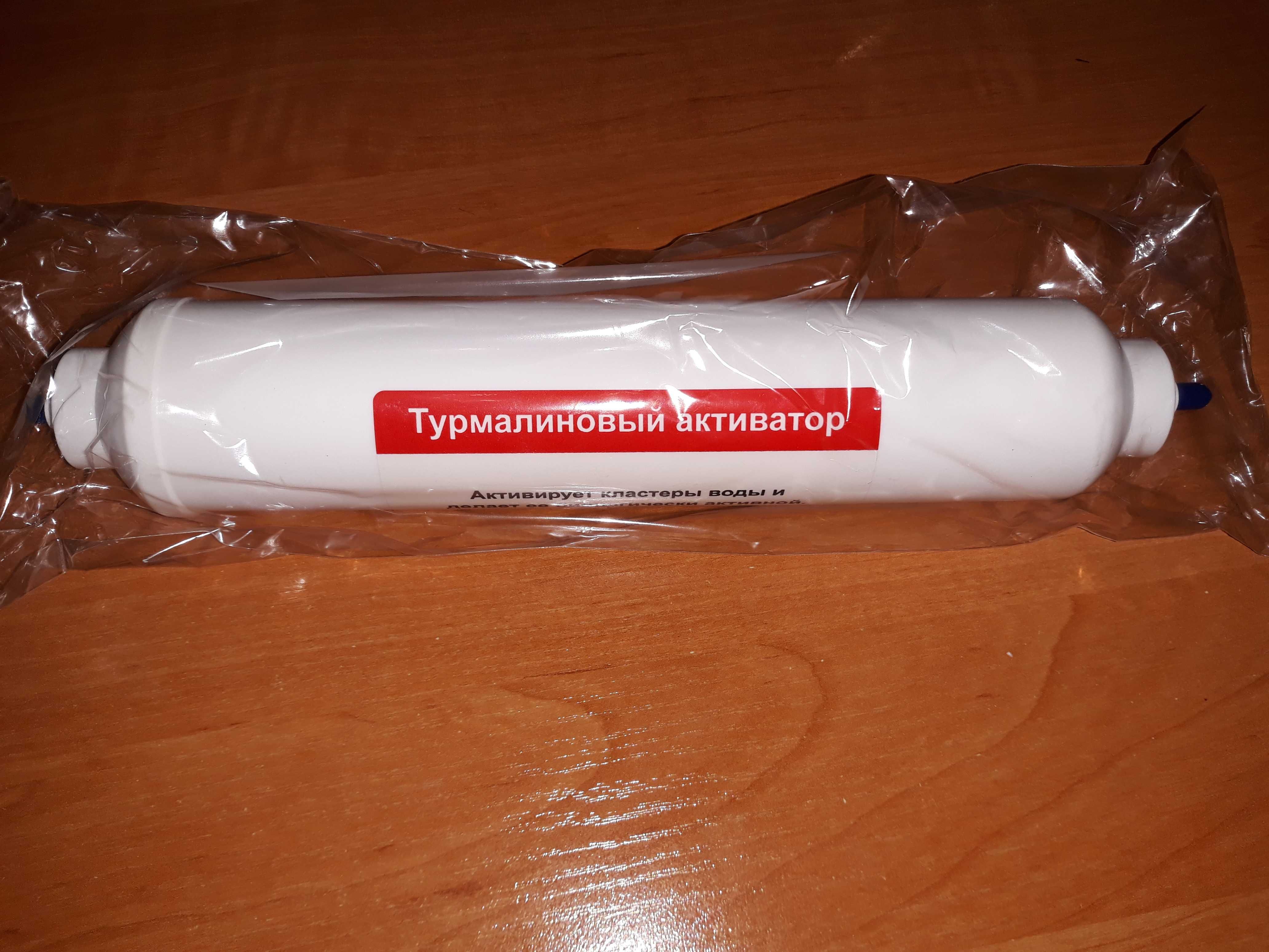 Турмалиновый активатор Новая Вода CL10-T