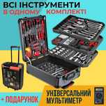 Большой набор инструментов SwissKraft 408 предметов чемодан на колесах