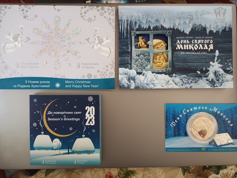 Монети присвячені новорічним святам