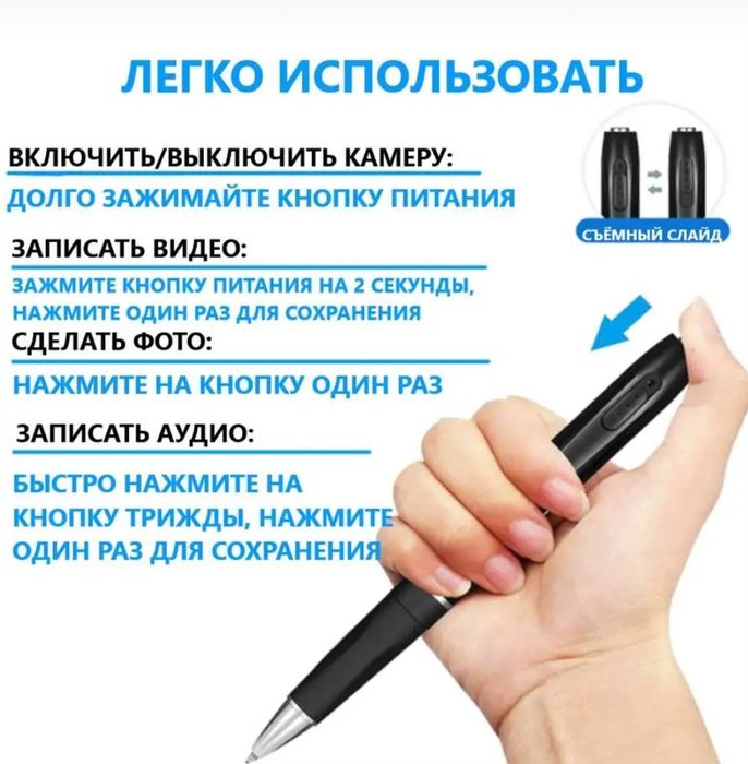 Міні камера ручка 5Мп 1080p шпигунська ручка запис відео,звуку,фото
