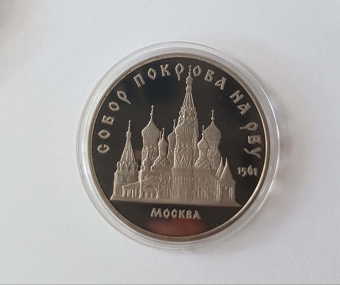 Монеты ПРУФ юбилейные СССР памятные 1 рубль 5 рублей proof Чехов СРСР