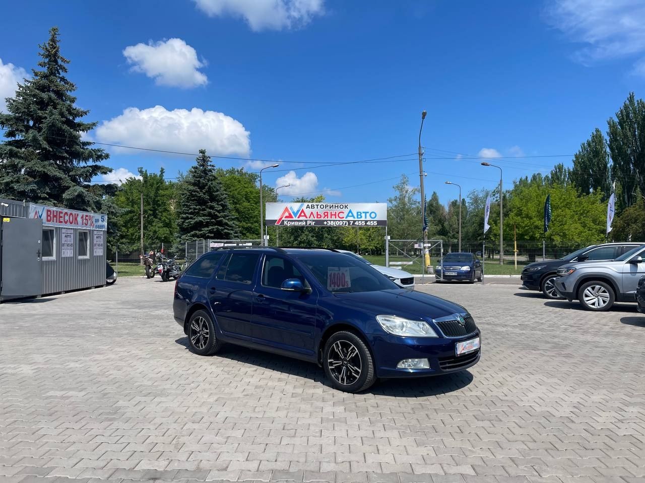 Skoda Octavia A5 №2912р (ВНЕСОК від 15%) Альянс Авто Кривий Ріг
